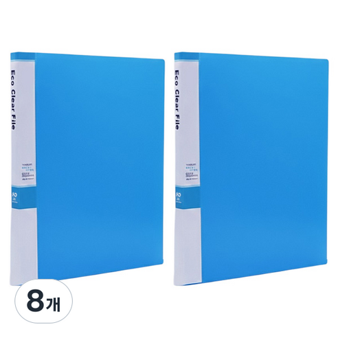 영오 인덱스 클리어파일 A3, 하늘, 8개