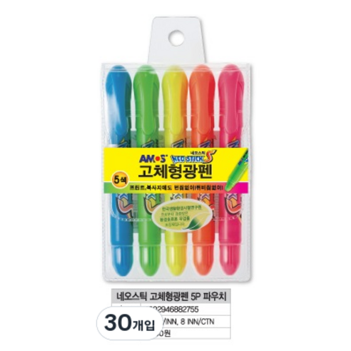 AMOS 阿摩司 NEOSTICK 固體螢光筆, 混色, 30入 - 螢光筆 | 酷澎