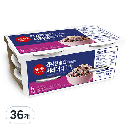 햇반 서리태 흑미밥, 36개, 210g