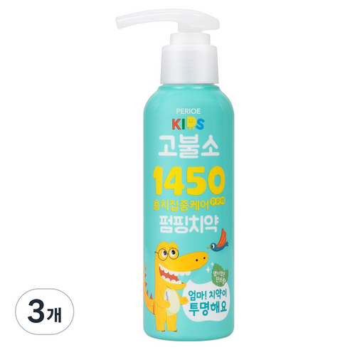 페리오 키즈 엄마치약이투명해요 1450 고불소 펌핑치약 민트향, 160g, 3개