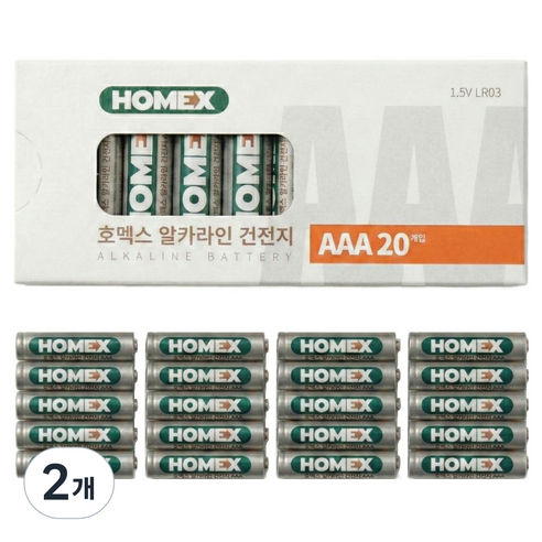 호맥스 알카라인 AAA 건전지 HAB-010, 2개, 20개입