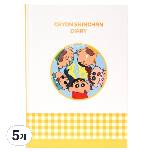 플라잉웨일즈 짱구는 못말려 베이직 다이어리 만년형, 5개, 옐로우