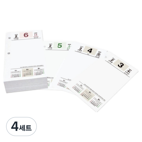 양지다이어리 2026 탁상내지 리필 대형, 1개입, 4세트