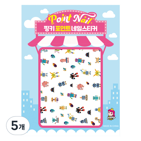핑키통키 키즈 포인트 네일스티커, BN-28(로봇), 5개