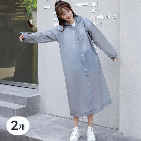 고급형 eva 우의 NS, 그레이, 2개