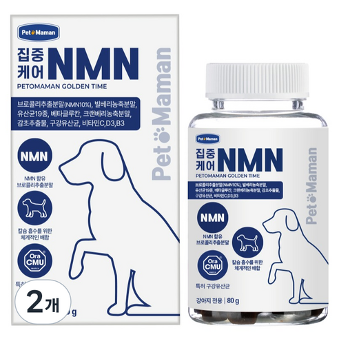 펫또마망 강아지 집중케어 NMN 영양제, 80g, 2개, 종합영양제