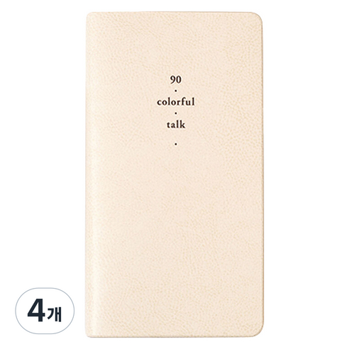 바이풀디자인 생각보관함 미팅 매니저 v.5 플래너, 02 오가닉 코튼, 4개