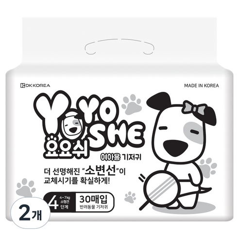 요요쉬 내추럴 기저귀 여아용 대용량 4단계, 소형, 30개입, 2개