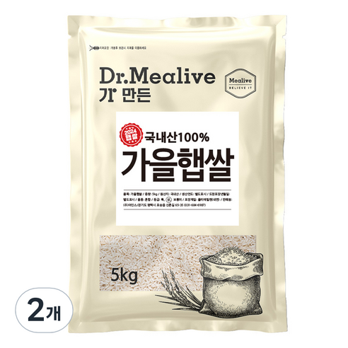 밀리브 가을 햅쌀, 상등급, 5kg, 2개