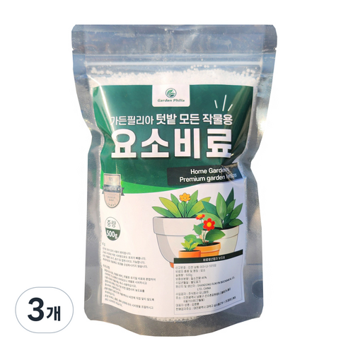 가든필리아 텃밭 모든 작물용 요소비료, 3개, 500g