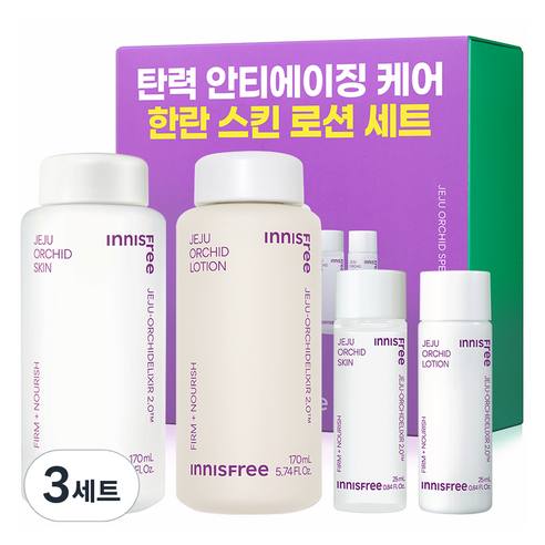 이니스프리 한란 스킨 + 로션 세트 솔직 후기 | 피부 타입별 분석 썸네일