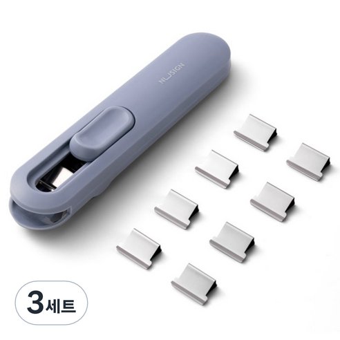 누사인 논슬립 클립퍼 페이퍼 세트 블루, 121*25*13mm, 3세트