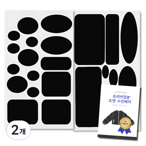 조앤제이 패딩수선패치 구멍난 패딩 바람막이 우산 텐트 간편 수선 테이프, A타입 + C타입, 2개