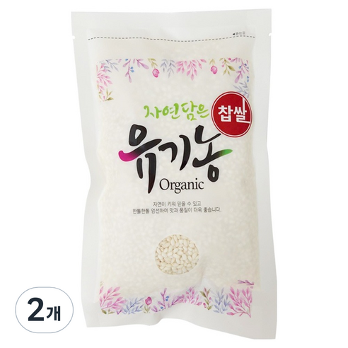 자연담은 유기농 찹쌀, 250g, 2개