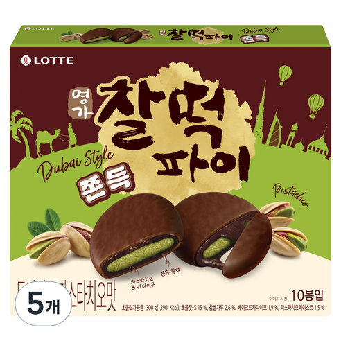 찰떡파이 명가 두바이st 피스타치오맛, 300g, 5개