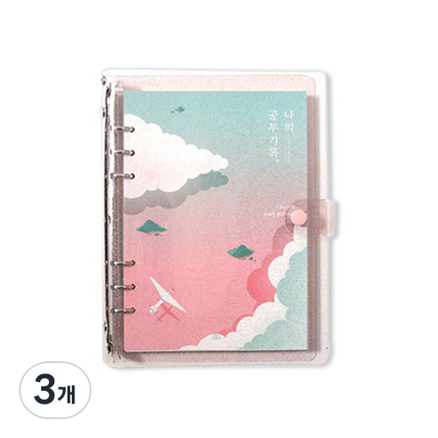 세컨드맨션 A5 6공 문라이트 나의 공부 기록 플래너, 01 노을비행, 3개