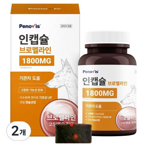 페노비스 강아지 기관지 영양제 인캡슐 브로멜라인, 90g, 호흡기/기관지, 2개