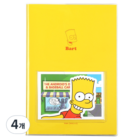 심슨 먼슬리 플래너, 바트, 4개