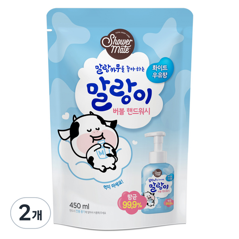 샤워메이트 말랑이 버블 핸드워시 리필, 2개, 450ml