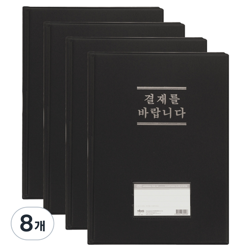 마이다스 PVC 고주파 결재바람 창문없음 결재판, 흑색, 8개