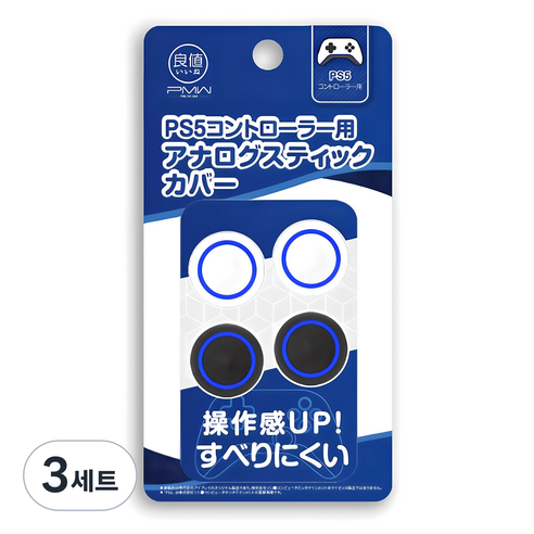 이이네 업마켓 PS5 / PS4 / 듀얼센스 / 듀얼쇼크 / 엑스박스 패드 스틱커버 4p 세트, 3세트