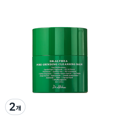 닥터엘시아 퓨어 그라인딩 클렌징 밤, 50ml, 2개