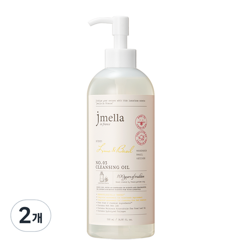 제이멜라 인 프랑스 라임 앤 바질 클렌징 오일, 500ml, 2개