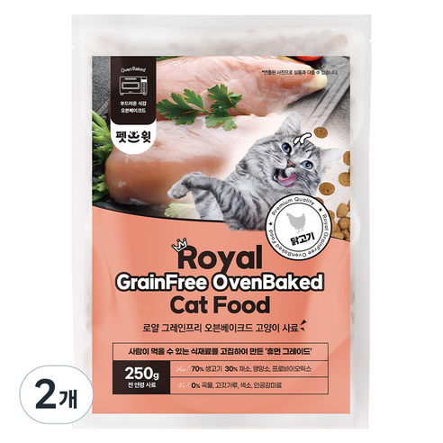 펫스윗 고양이 로얄 그레인프리 오븐베이크드 전연령 사료, 닭, 250g, 2개