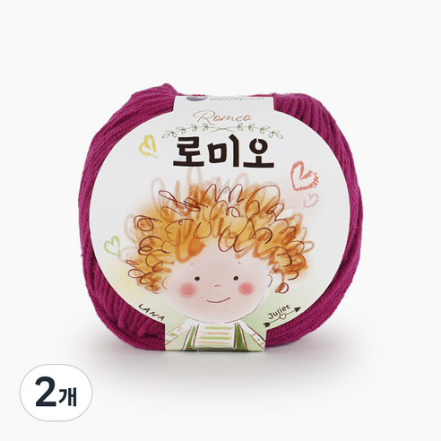 쎄비 로미오 뜨개실, 28와인자주, 2개