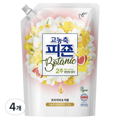 피죤 고농축 보타닉 섬유유연제 프리지아 앤 자몽, 1.3L, 1개입, 4개