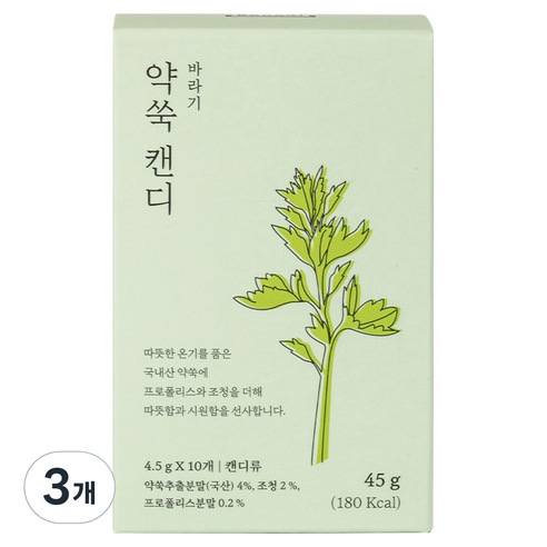 바라기 약쑥 캔디, 3개, 45g, 3개