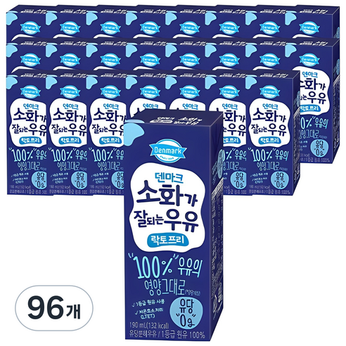 덴마크 소화가 잘되는 우유 락토프리, 190ml, 96개