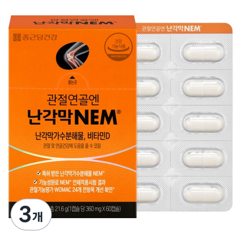 종근당건강 관절연골엔 난각막 NEM, 60정, 3개