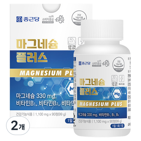 종근당 마그네슘 플러스 90정, 2개 맛있게 먹은 솔직 후기 - 상품 이미지 1