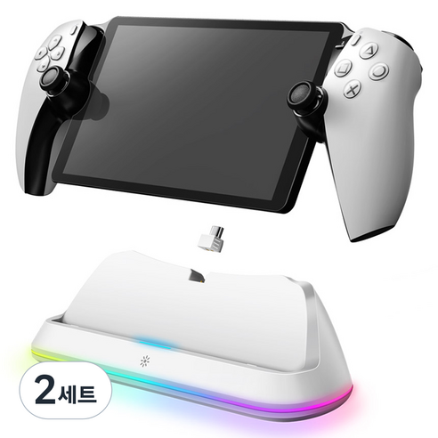 조이트론 플레이스테이션 PS5 PS포탈 플스포탈 지능형 RGB 충전 스탠드, 화이트, 2세트, JTPT-106