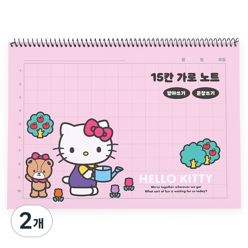 산리오 캐릭터 15칸 가로노트 받아쓰기 문장쓰기 노트, 2개, 헬로키티