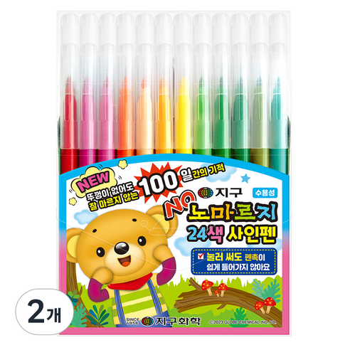 지구화학 노마르지 사인펜, 24색, 2개