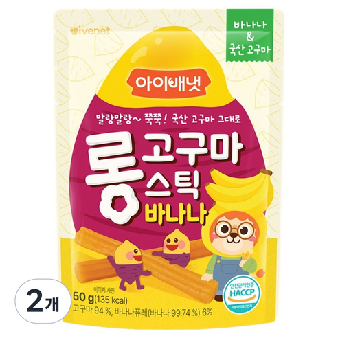 아이배냇 롱고구마스틱 바나나, 50g, 2개
