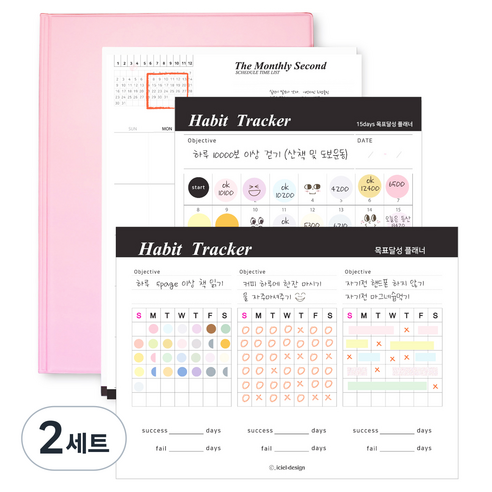 아이씨엘디자인 해빗트래커 플래너 파일 홀더세트, 바닐라핑크, 2세트