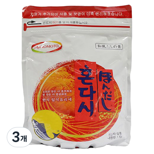혼다시, 1kg, 3개