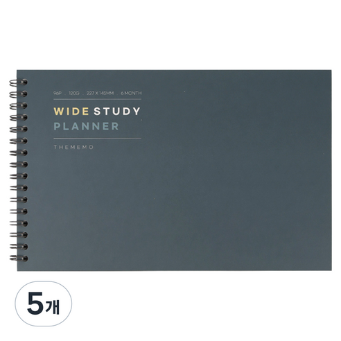 건망증 더메모 와이드 스터디플래너 6개월, 네이비, 5개