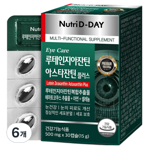뉴트리디데이 아이케어 루테인 지아잔틴 아스타잔틴 플러스 15g, 30정, 6개