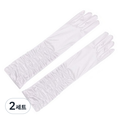 파티공구 셔링 롱 장갑 양쪽착용 세트, 화이트, 2세트