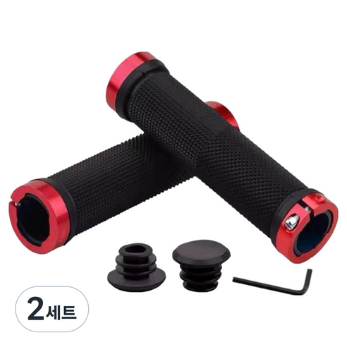 루미온 자전거 오래사용 핸들 그립 2p + 플러그 2p + 공구, 레드, 2세트
