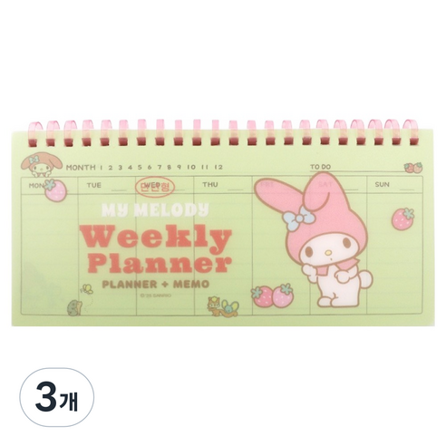 산리오 만년주간 플래너, 마이멜로디, 3개