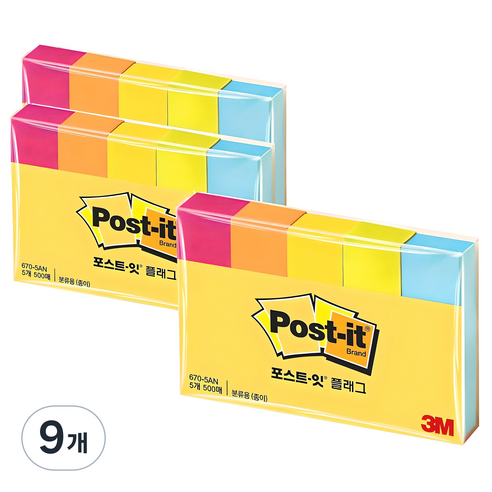 포스트잇 플래그 670-5AN 5색 세트, 500개입, 9개