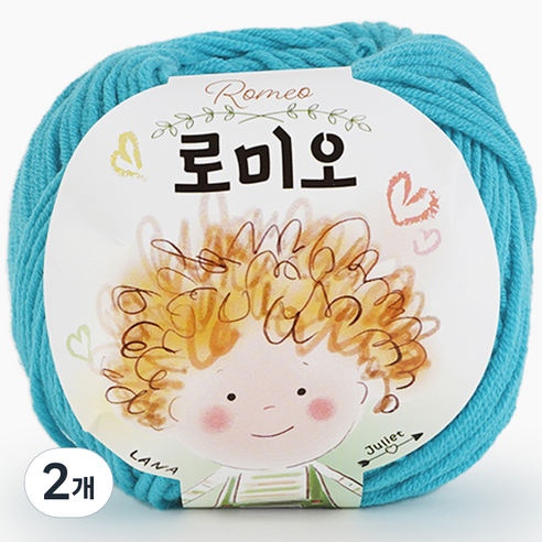 쎄비 로미오 뜨개실, 36. 물색, 2개