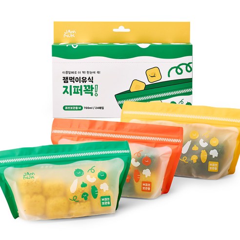잼먹 이유식 지퍼꽉 비닐백 700ml 큐브보관용M 그린 + 옐로우 + 오렌지, 24개입, 1개