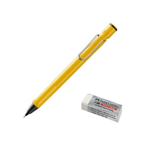 LAMY Safari Sharp Yellow + Faber Castell 橡皮擦套裝, 1組, 0.5mm - 自動鉛筆 | 酷澎