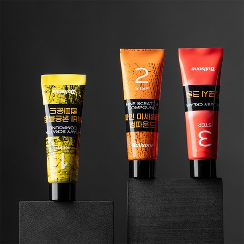 불스원 3스텝 컴파운드 단계별 복원 솔루션 이미지 4